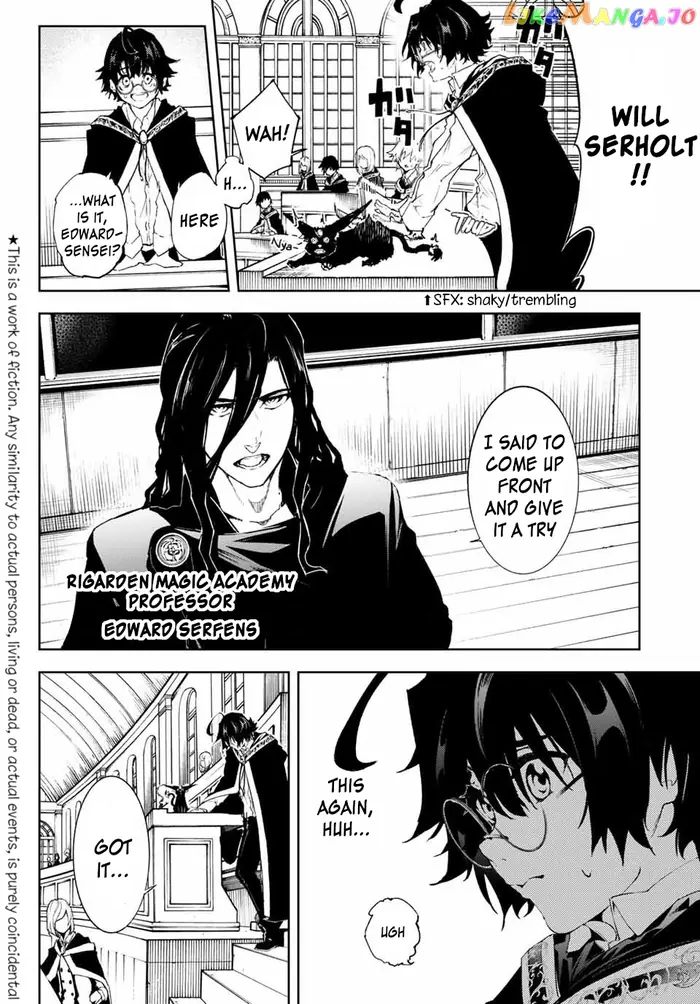 Wistoria: Wand and Sword Chapter 1 image 05_optimized